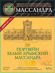 Портвейн белый Крымский Массандра